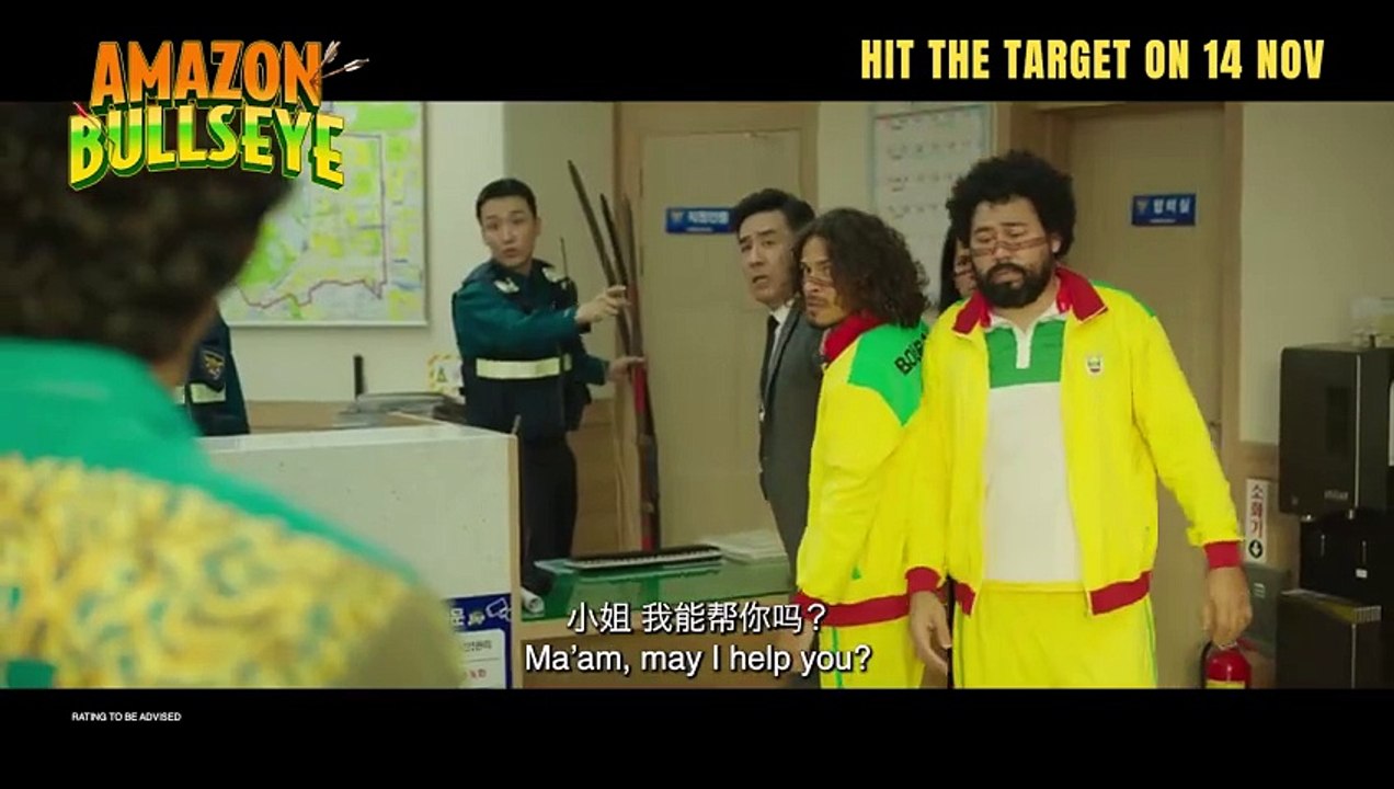 Amazon Bullseye | Trailer 1