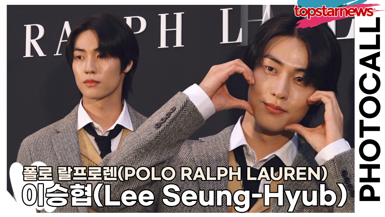 이승협(Lee Seung-Hyub), 눈부신 왕자님 등장(‘폴로 랄프로렌’ 포토월) [TOP영상]