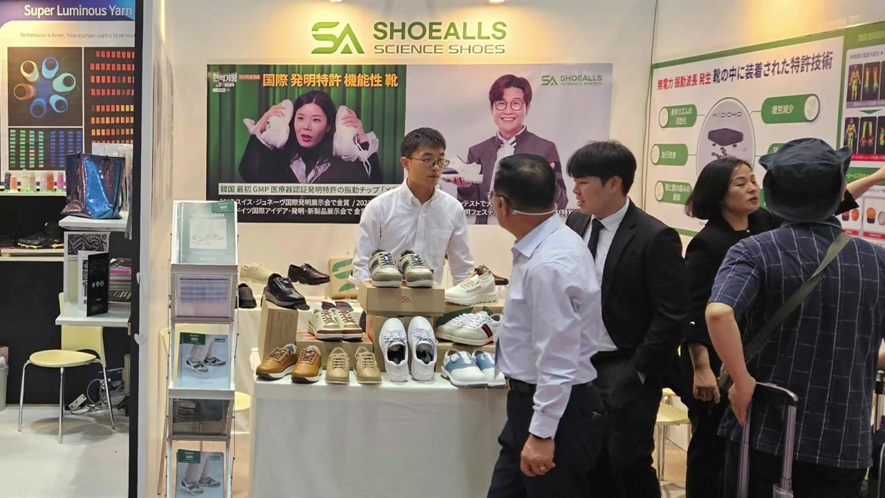[부산] 부산 신발 기업들, 일본 패션시장서 수출 상담 성과 / YTN