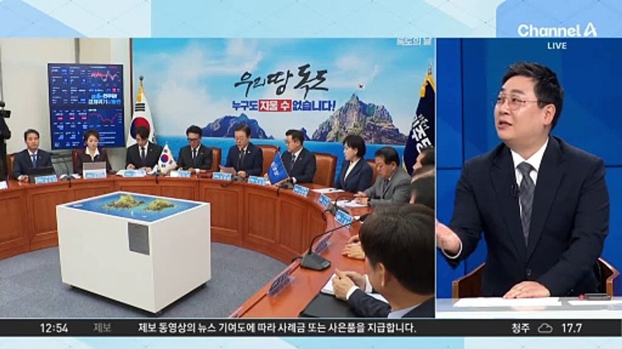 이재명 “과거엔 군사 독재, 지금은 검찰 독재”