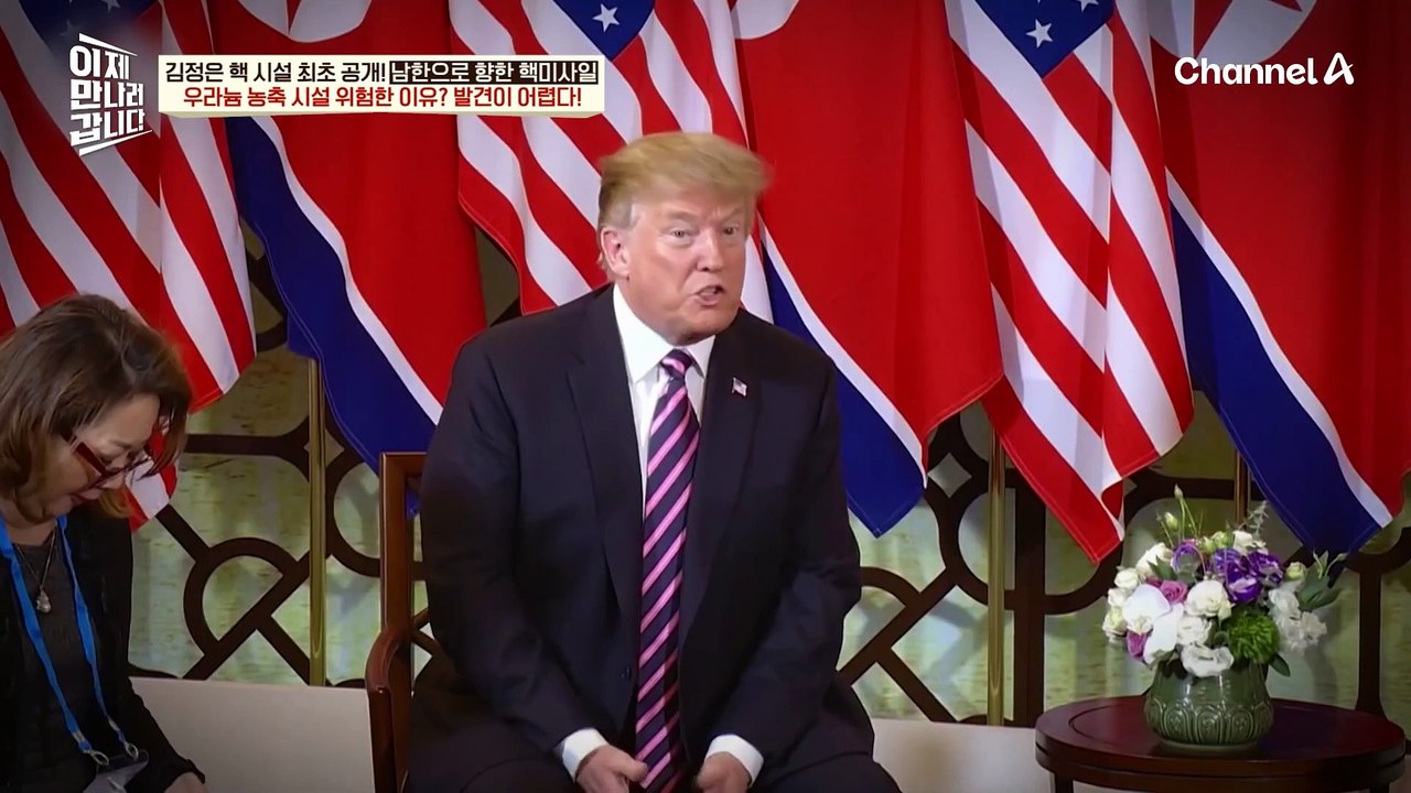 [#이만갑모아보기] ※북한 핵 총정리※ 우리가 반드시 알아야 할 북한의 핵 이야기!