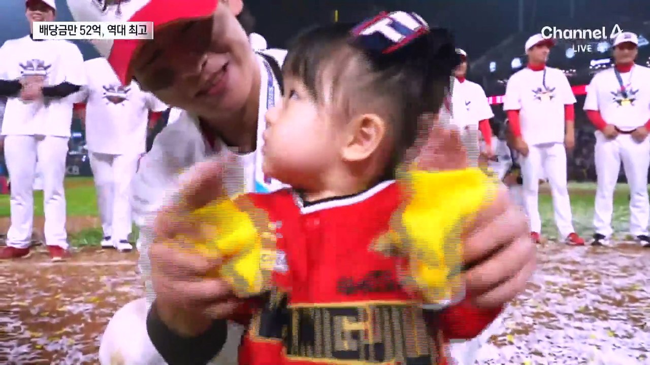 ‘삐끼삐끼’ 춤이 절로…KIA 입장료 수익 배당만 52억