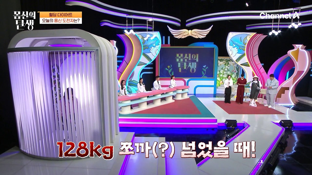 [#몸신의탄생] 야식을 부르는 수면 부족(?) 138KG 초고도 비만 주인공의 생활 습관(ㅠㅠ) #비만 #수면