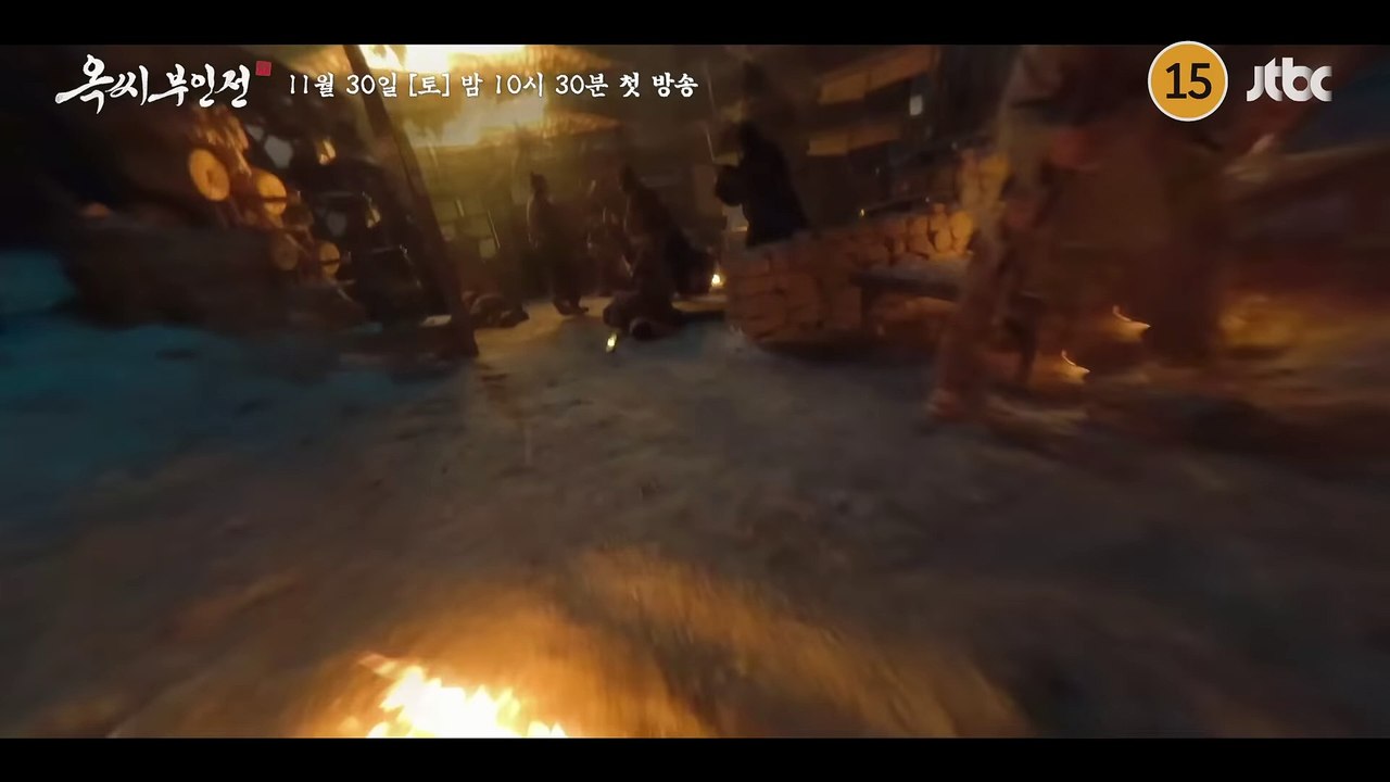 [1차 티저] 나는 도망친 노비, 가짜 옥태영입니다 | 〈옥씨부인전〉 11/30(토) 밤 10시 30분 첫 방송!