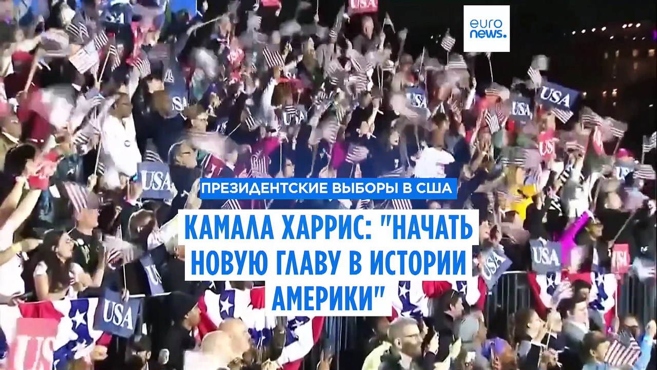 Новости дня | 30 октября — вечерний выпуск