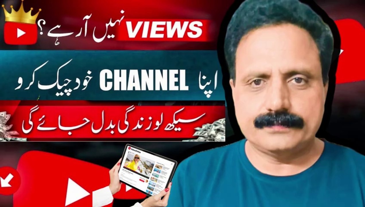 Grow Your Channel Fast | Check your channel setting yourself