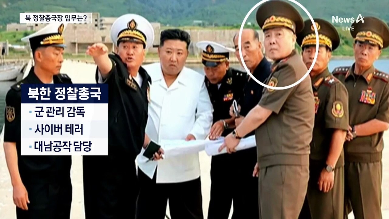 北 정찰총국장 파견…드론 작전 배우나