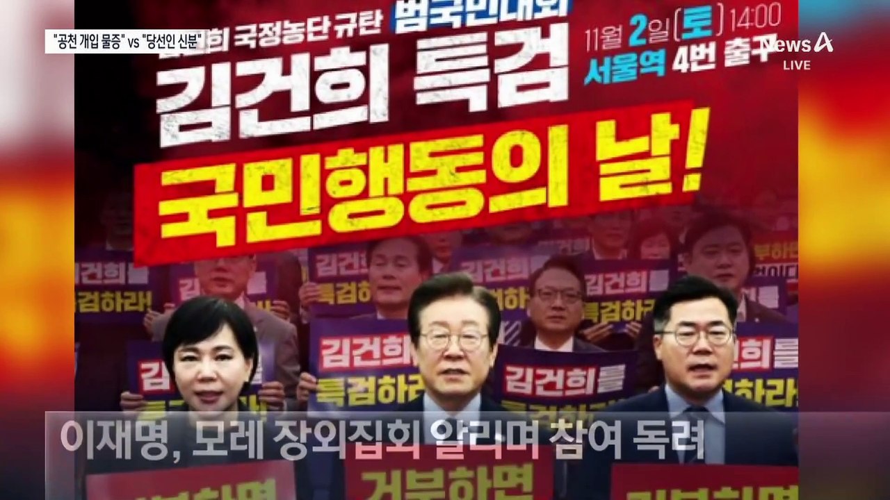 민주당 “녹취 더 있다”…한동훈 ‘침묵’