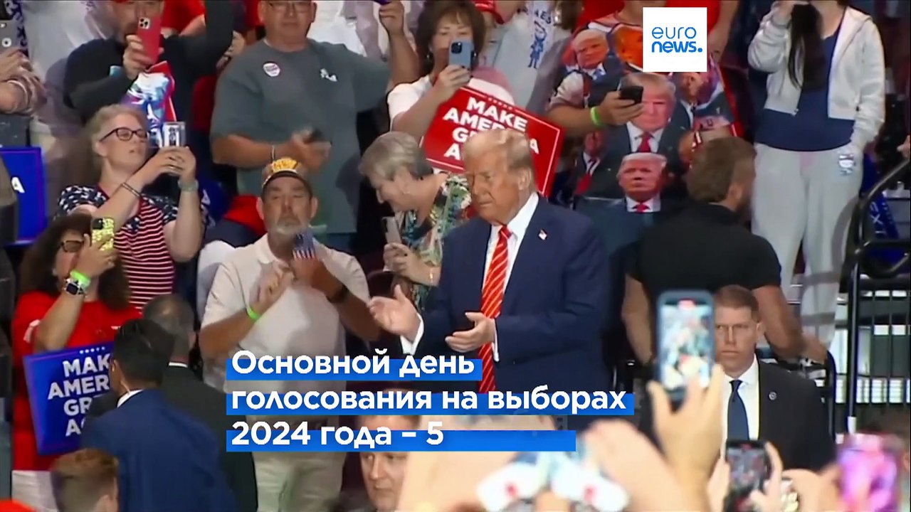 Новости дня | 31 октября — дневной выпуск