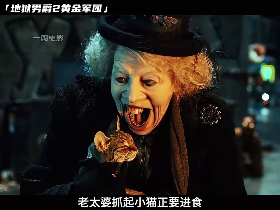 Ai avtaar golden army move