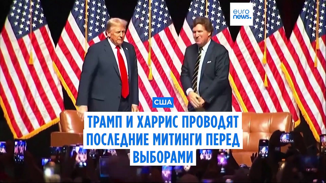 Новости дня | 1 ноября — вечерний выпуск