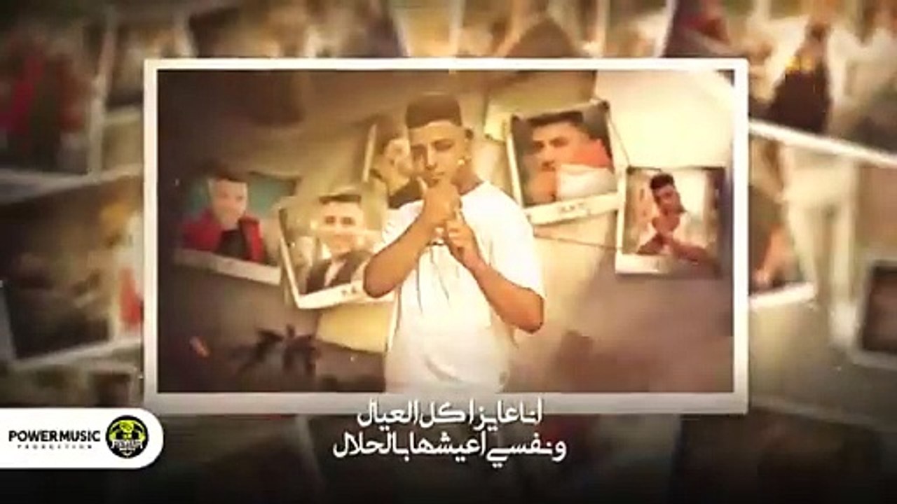 مهرجان - انتا متعرفش انا ابن مين - اسلام كابونجا - توزيع فيجو الدخلاوي - مهرجانات 2024