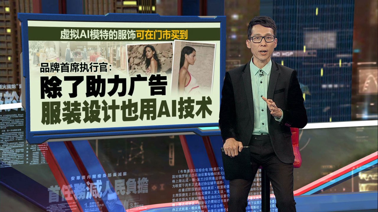 为了提升竞争力加快广告活动   服饰品牌Mango采用AI模特儿