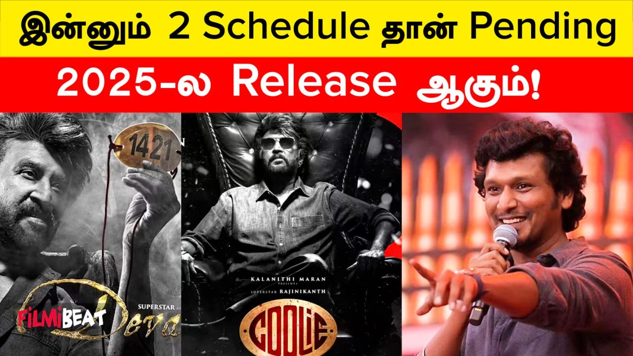 Rajinikanth-ன் Coolie திரைப்படத்தின் Shooting Update குறித்து பேசிய Lokesh Kanagaraj | Filmibeat