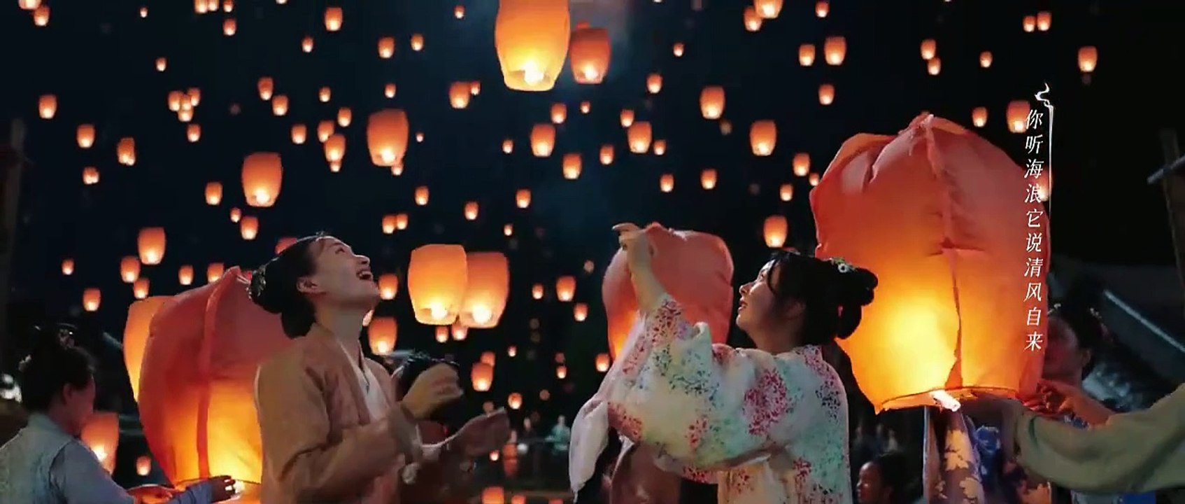 Vĩnh Dạ Tinh Hà Tập 5 Thuyết minh