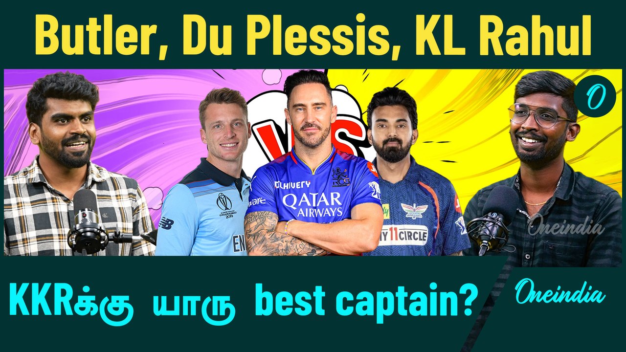 IPL Retention | Shreyas இடத்தை நிரப்ப போவது யார்? | Oneindia Howzat