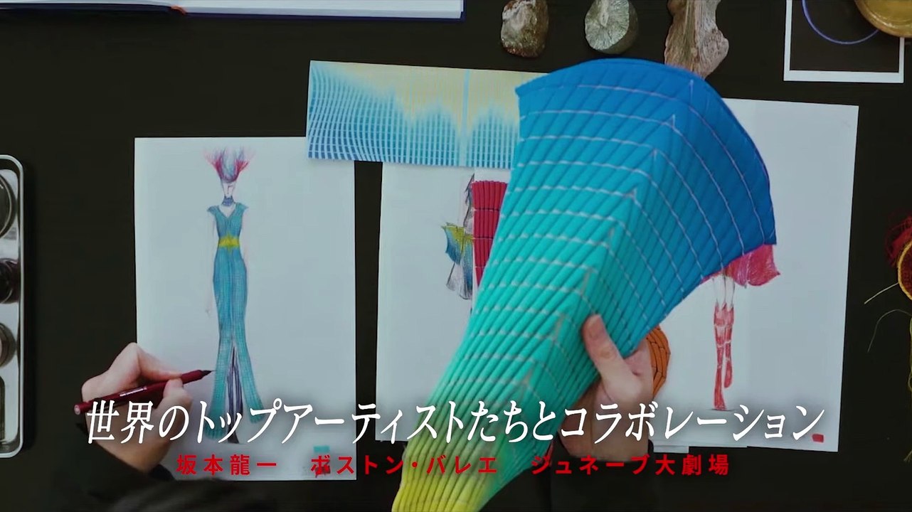 燃えるドレスを紡いで | movie | 2024 | Official Trailer