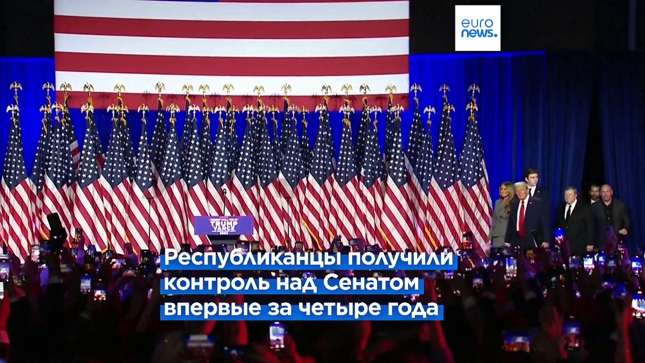 Новости дня | 6 ноября — дневной выпуск