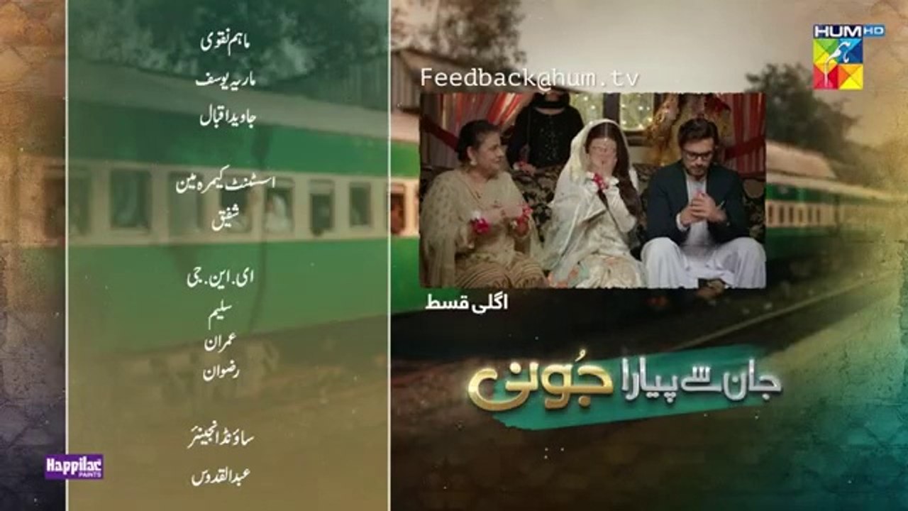 Jaan Se Pyara Juni Episode 28 Teaser_6th_Nov_24_-_Digitally_Powered_By_Happilac_Paints_-_HUM_TV(360p)