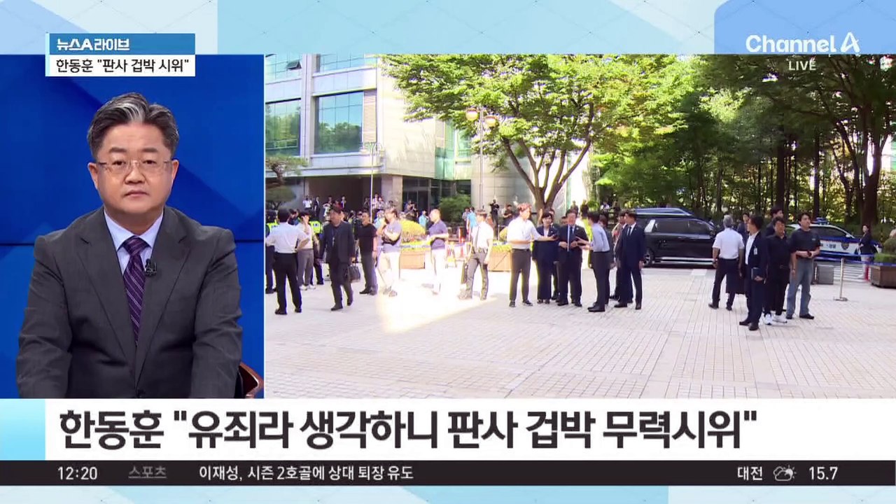 ‘트럼프=이재명’?…이재명 “트럼프 당선, 결국 ‘먹사니즘’ 때문”