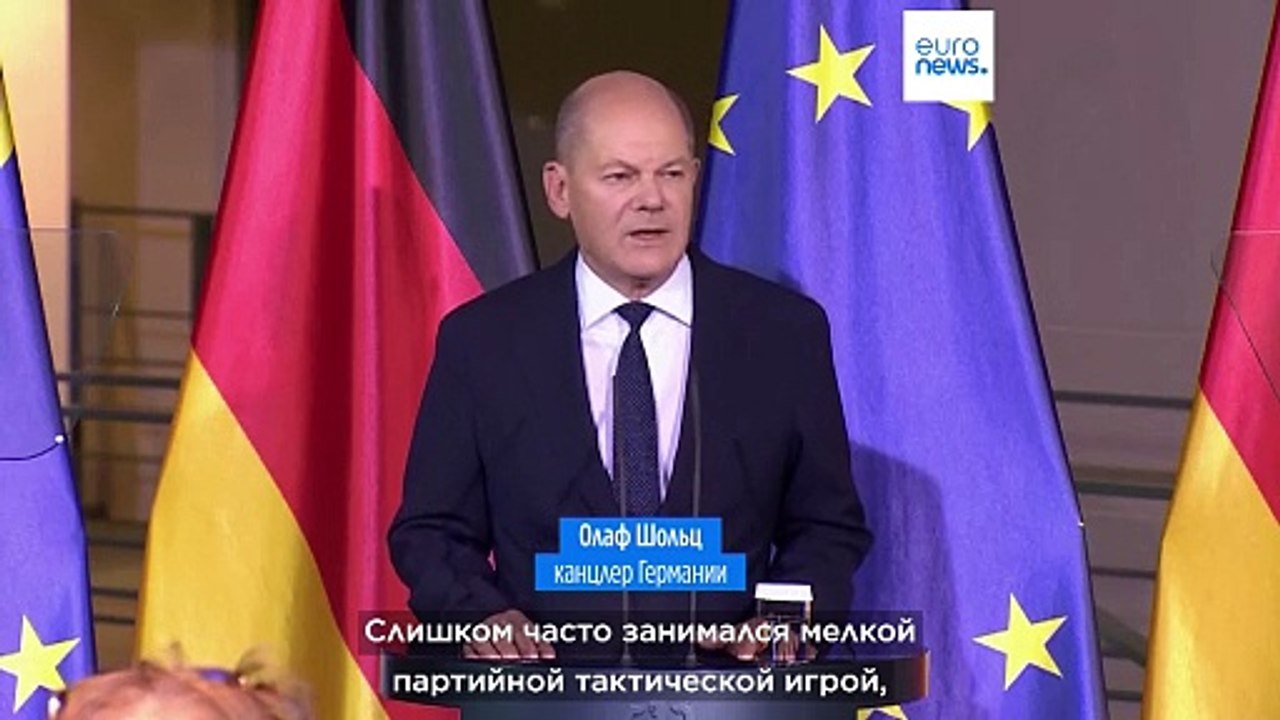 Олаф Шольц уволил министра финансов: объявлено о развале правящей коалиции