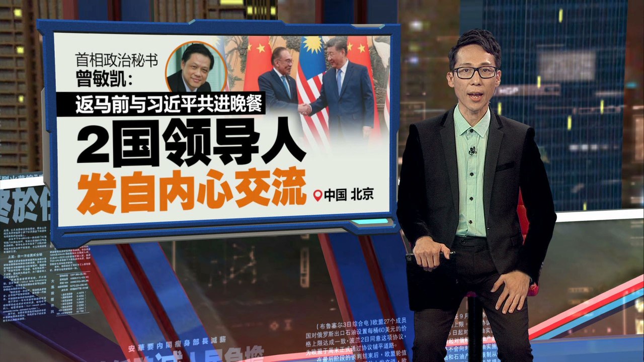 上任两年三度访华被指亲中   安华: 大马采中庸立场   没选边站