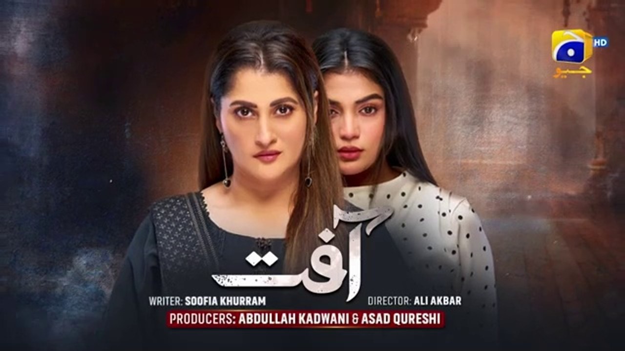Aafat Episode 24 [Eng_Sub] Laiba Khan_Ali_Abbas_-_Hibba_Aziz_-_7th_November_2024_-_HAR_PAL_GEO(360p)