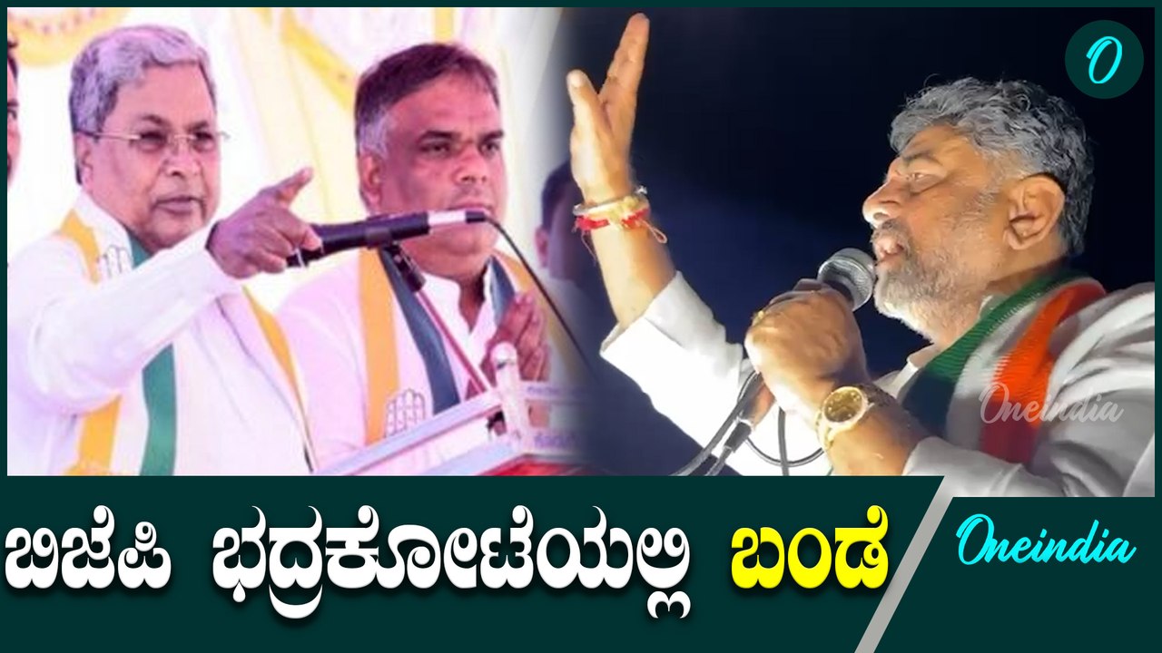 ಬೊಮ್ಮಾಯಿ ಮುಖ್ಯಮಂತ್ರಿ ಆಗಿ ಬಿಜೆಪಿ ಸೋತಿದೆ  Siddaramaiah | Sandur 