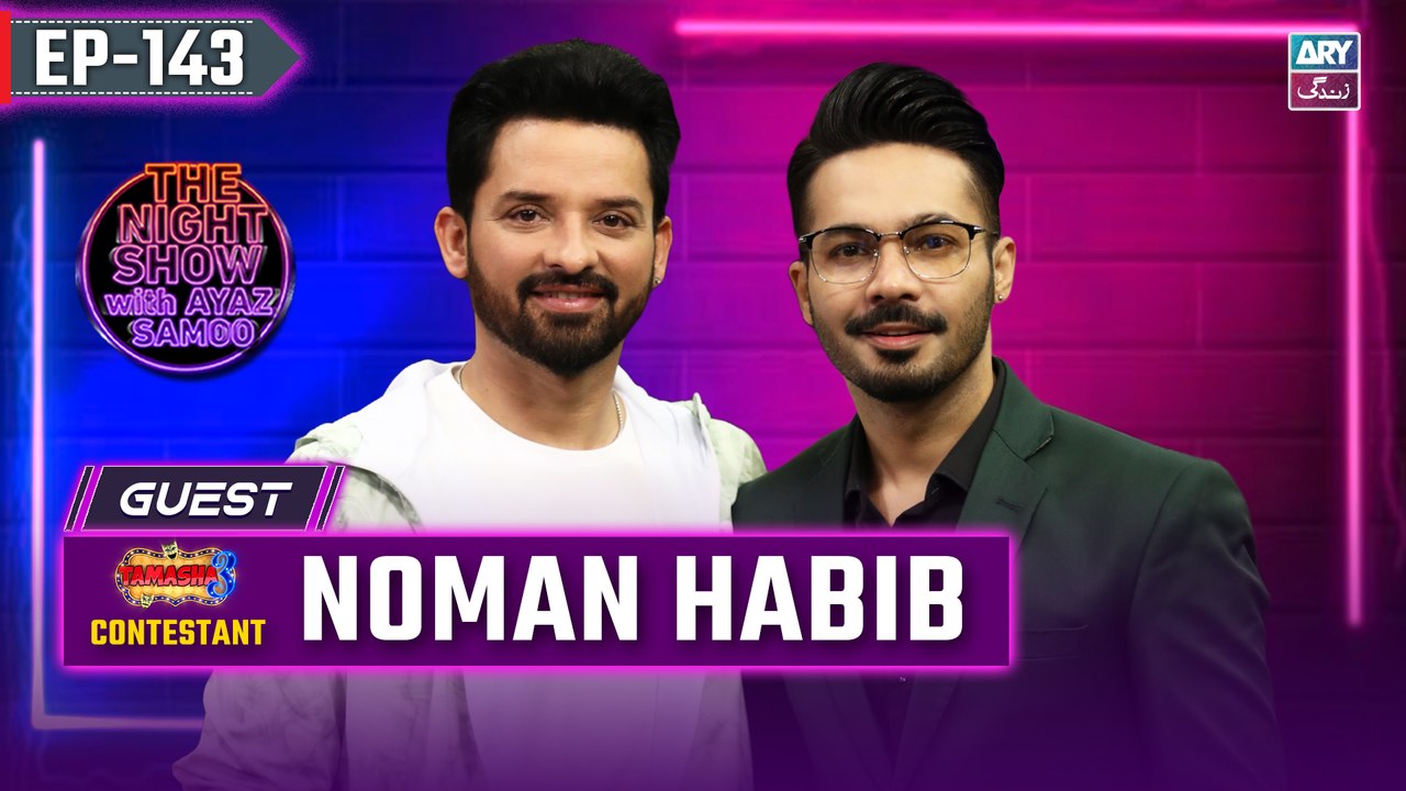 The Night Show with Ayaz Samoo | Noman Habib | EP 143 | 8th Nov 2024 | ARY Zindagi