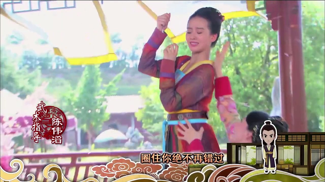 Ông Thầy Bá Đạo tập 29 | Ngô Kỳ Long, Lưu Thi Thi