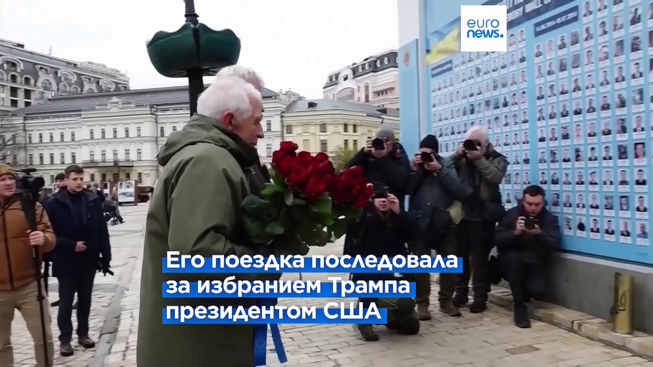 Новости дня | 10 ноября — утренний выпуск