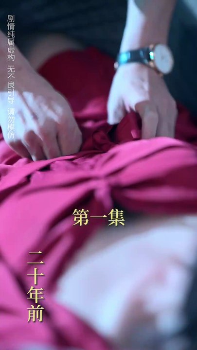 【最新短剧合集】 薛子琪 - 盛夏的复仇