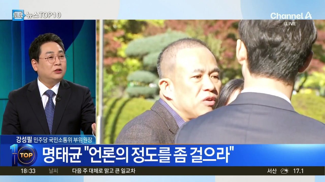 명태균 “언론 거짓의 산 무너질 것”