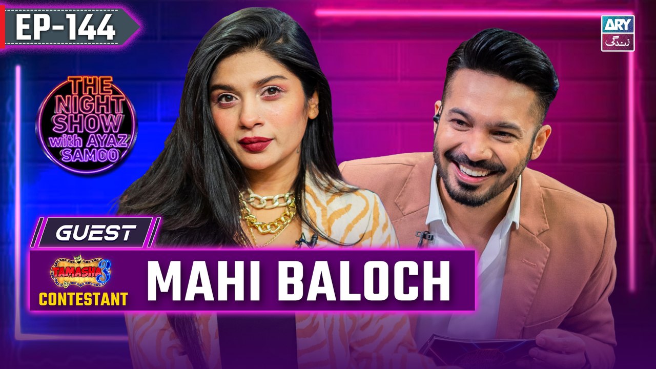 The Night Show with Ayaz Samoo | Mahi Baloch | Uncensored | EP 144 | 9th Nov 2024 | ARY Zindagi