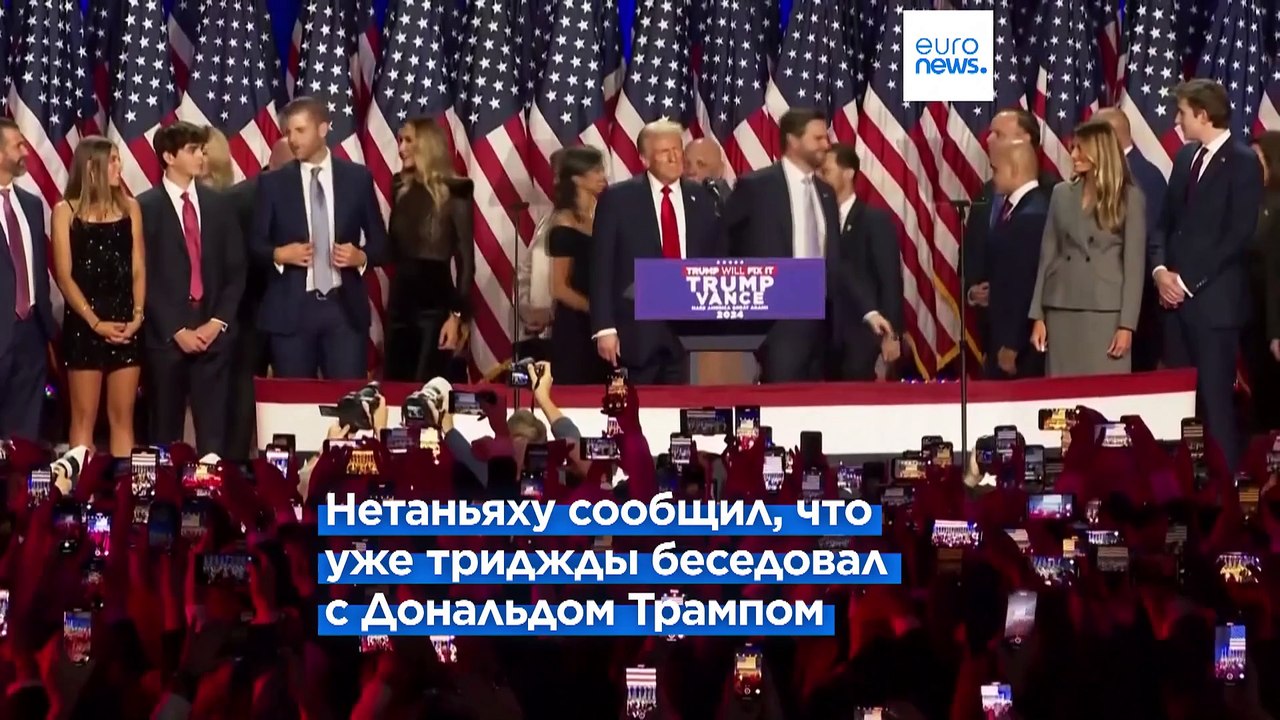 Новости дня | 11 ноября — утренний выпуск