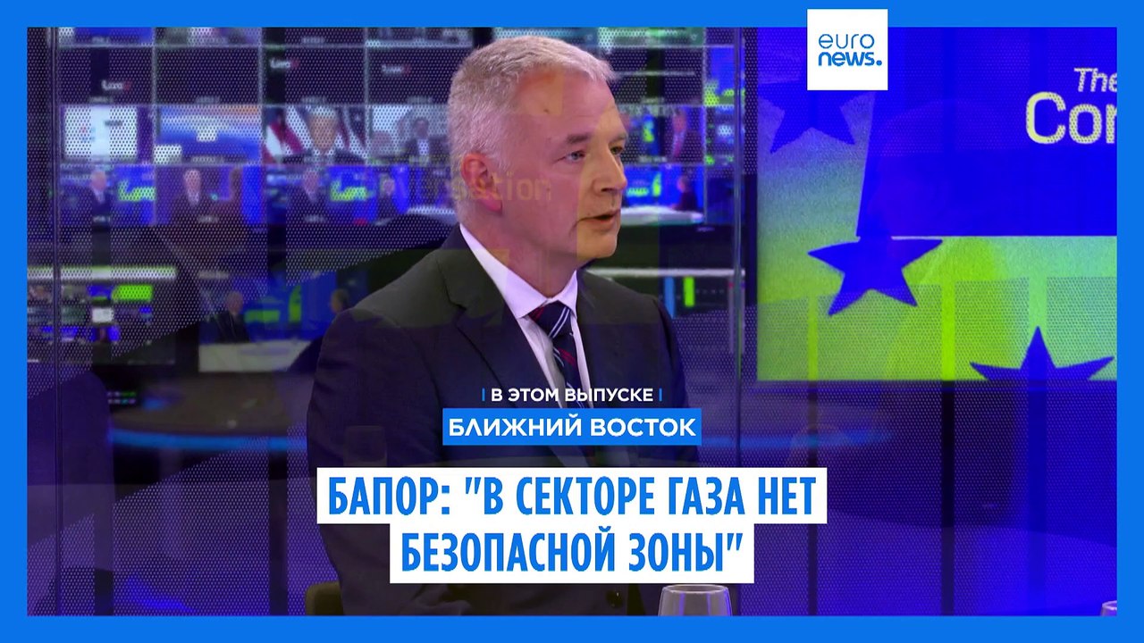 Новости дня | 12 ноября — дневной выпуск