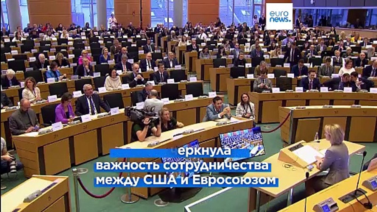 Кандидат на пост главного дипломата ЕС Кая Каллас определила приоритеты внешней политики