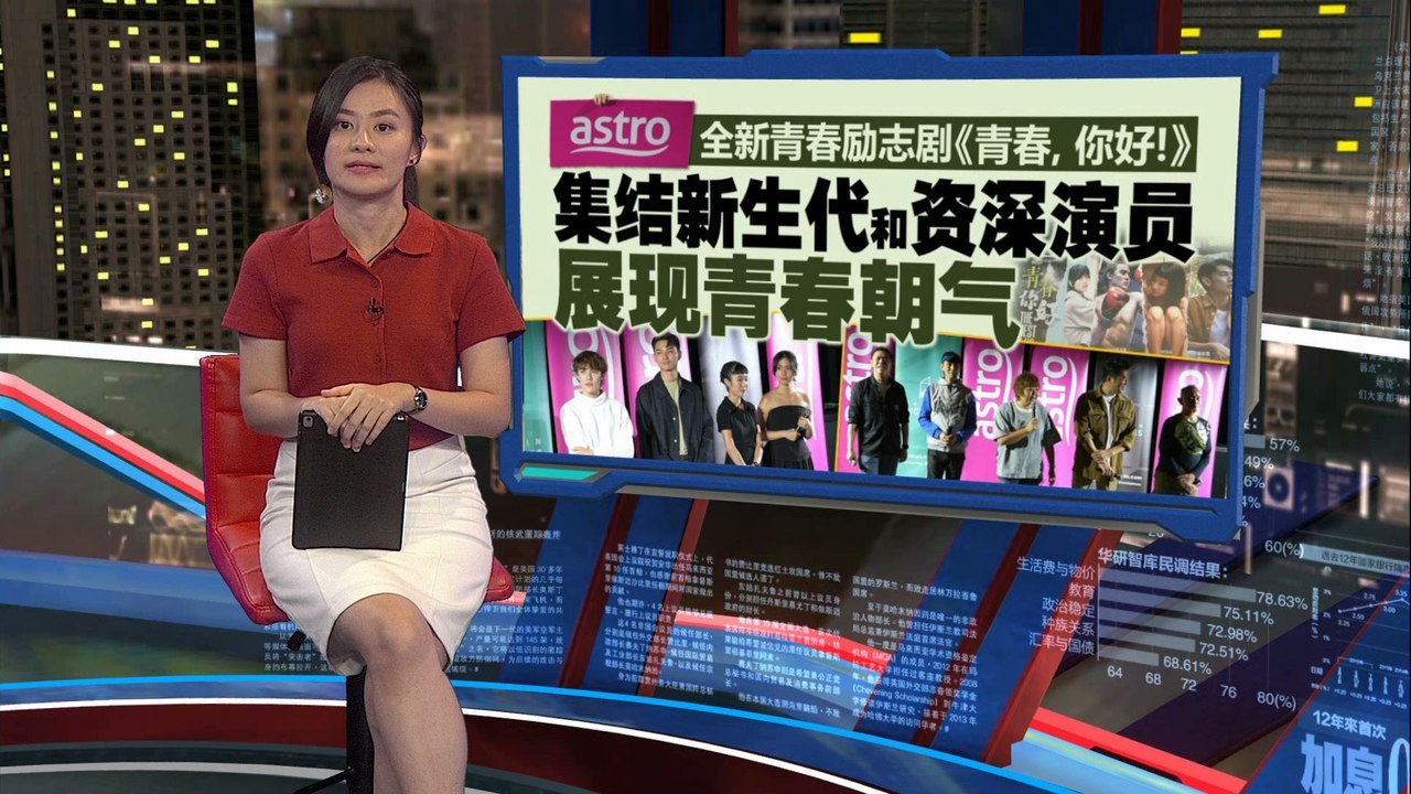 青春励志剧《青春，你好！》   探讨成长中的难题