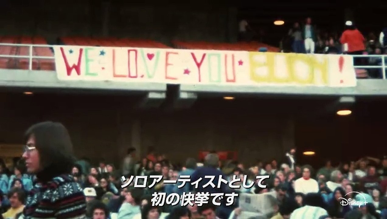 Elton John: Never Too Late | Official Trailer 2024