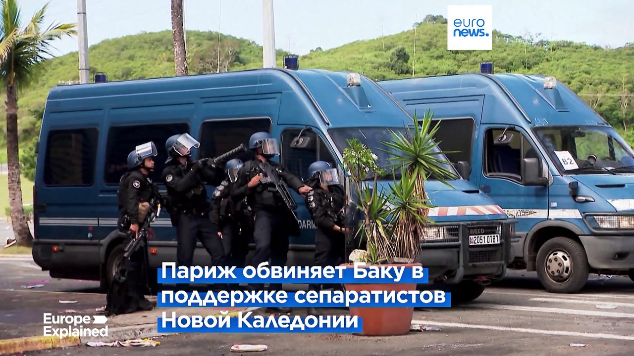 Новости дня | 15 ноября — вечерний выпуск