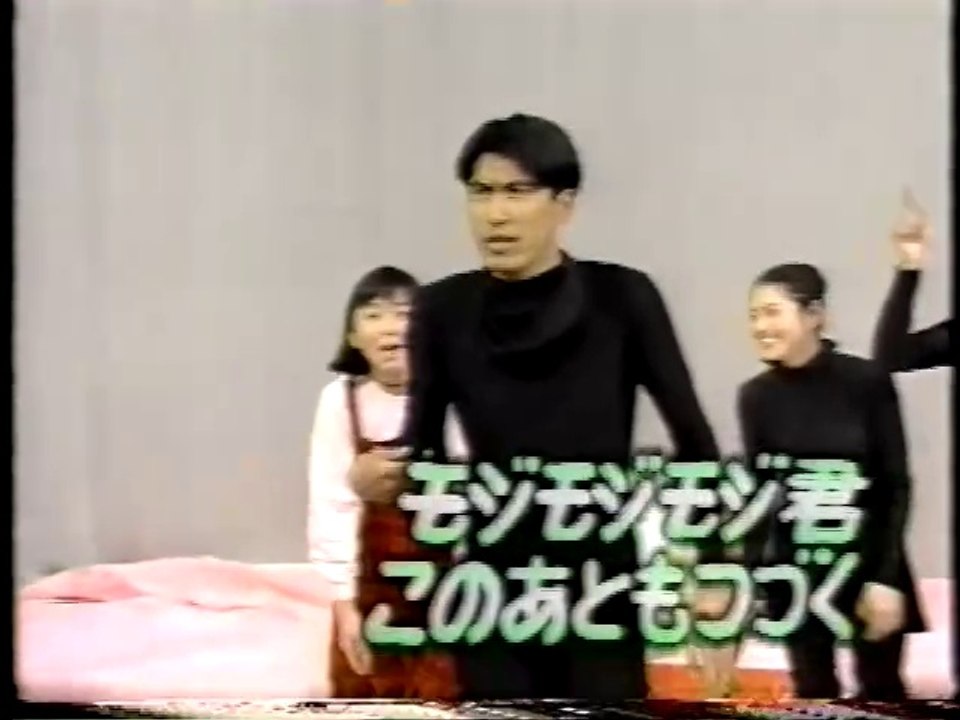 Thanks to everyone at Tonneruzu　とんねるずのみなさんのおかげです