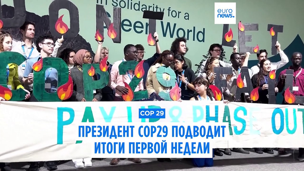 Новости дня | 16 ноября — утренний выпуск