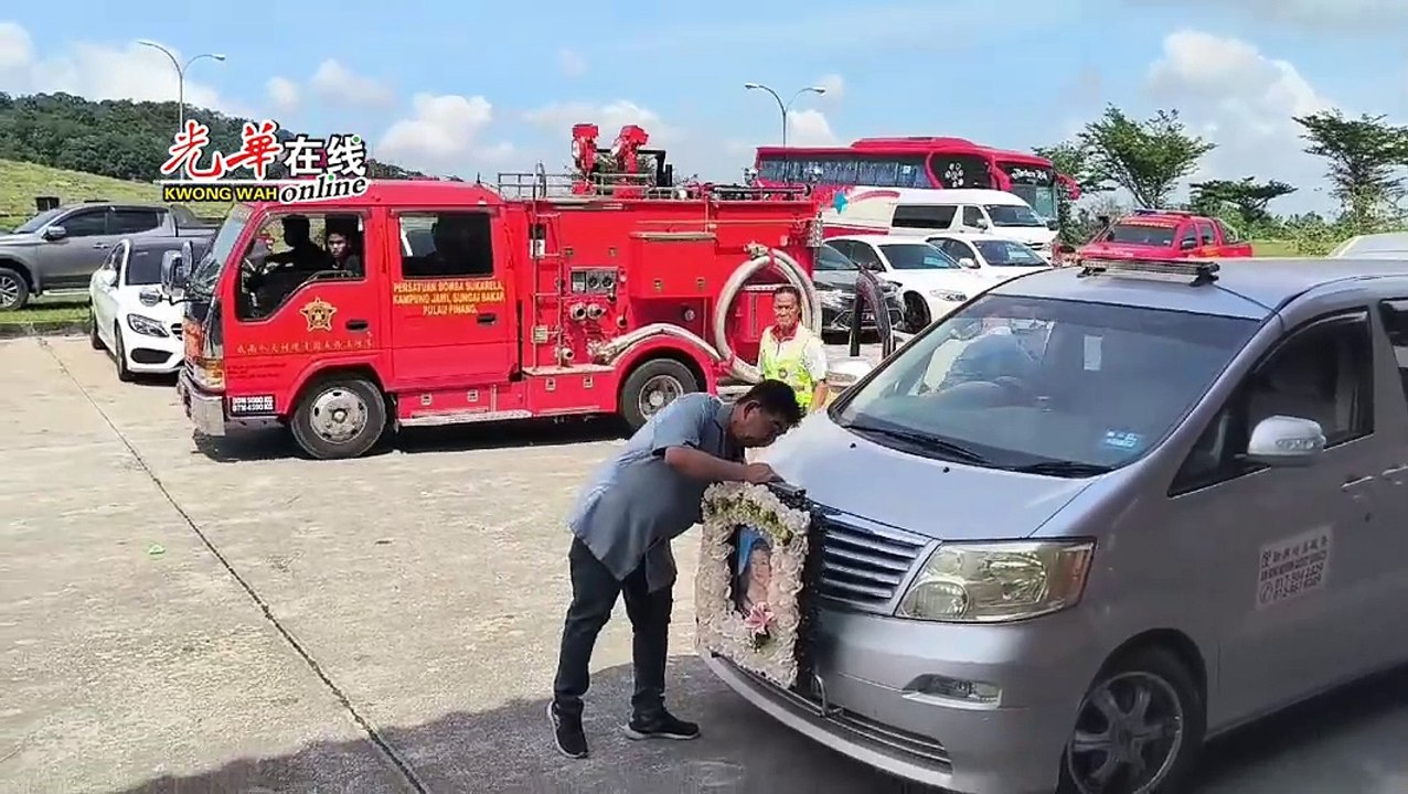 【货柜压死女司机案】义消队消防车开路 亲友为李紫柔送行