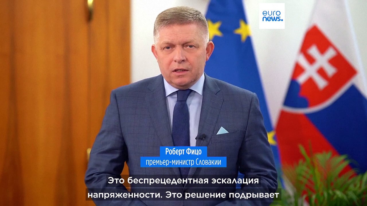 Словакия и Венгрия осуждают решение Байдена одобрить использование американских ракет Украиной для ударов вглубь России