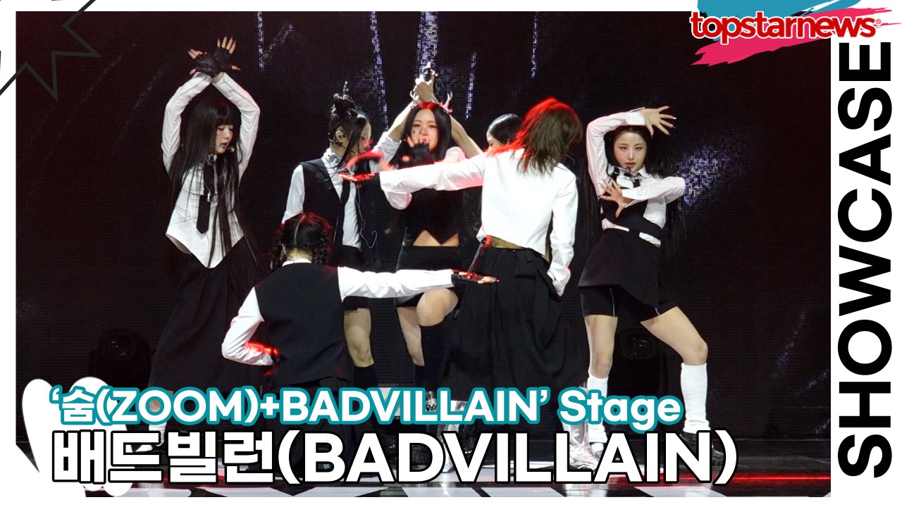 [Live] 배드빌런(BADVILLAIN), ‘숨(ZOOM)+BADVILLAIN’ 무대(‘ZOOM’ 쇼케이스) [TOP영상]