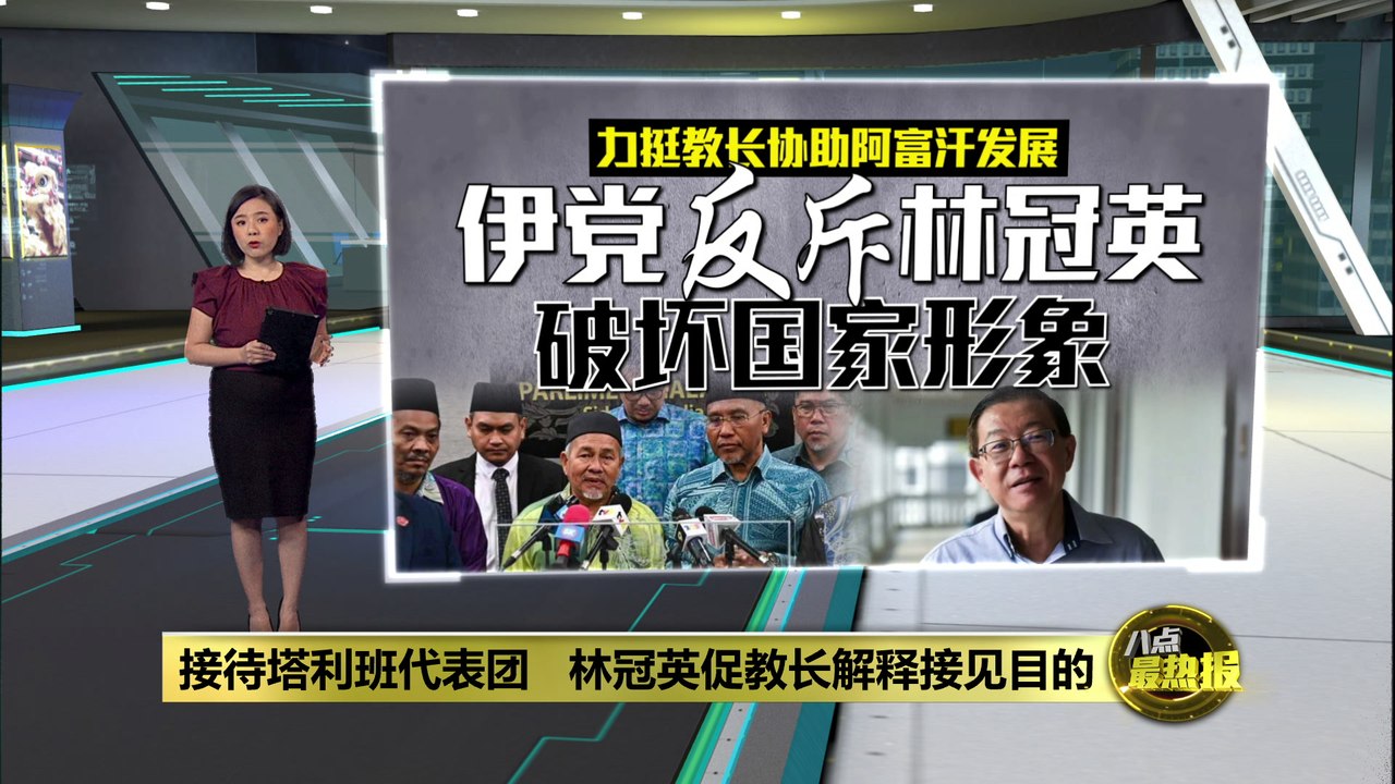 接待塔利班代表团惹议   教育部：见塔利班官员无不妥