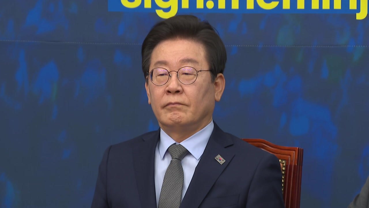 민주당 "이재명 추가 기소, 광기 어린 정치 보복" / YTN