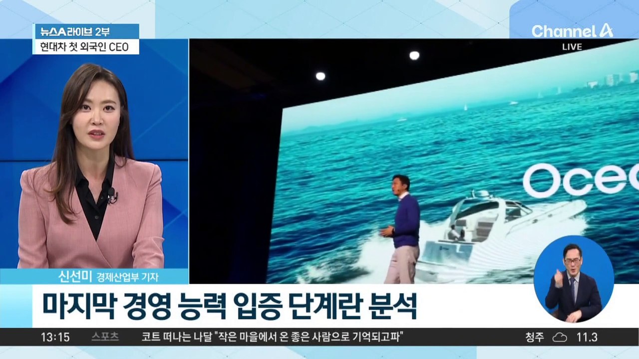 [경제를 부탁해]연말 기업 인사 키워드 ‘파격·쇄신’