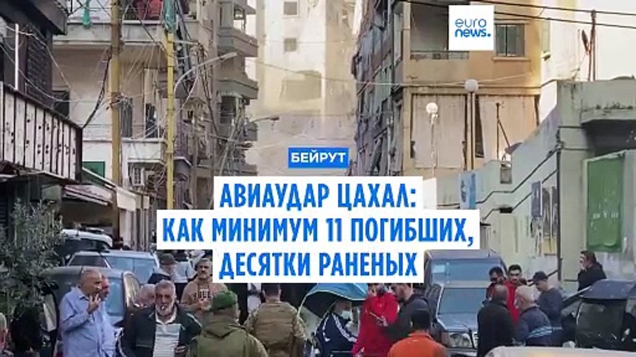 Новости дня | 24 ноября — дневной выпуск