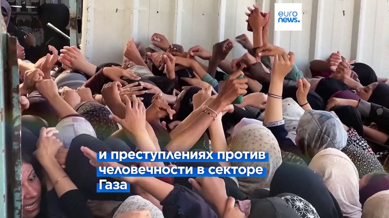 МУС выдал ордер на арест премьера Израиля Биньямина Нетаньяху